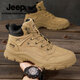 Jeep吉普馬丁靴男秋冬新款戶(hù)外高幫休閑徒步工裝靴防滑英倫風(fēng)大黃靴男 土黃 【標準運動(dòng)鞋碼】 41