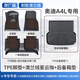 車(chē)麗友專(zhuān)用于2025款奧迪a4l腳墊tpe全包圍地毯絲圈23半包豪華汽車(chē)后備箱 【TPE雙層腳墊+后備箱墊】澳蘭絨咖 奧迪A4L 【08-16款】
