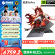 機械革命蛟龍16Pro/蛟龍16Z Pro 2025新款 R9-7845HX/8940HX RTX5070/5060電競游戲筆記本電腦 16Pro丨R9HX丨32G丨1T丨5070丨旗艦