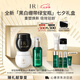 赫蓮娜HR黑繃帶50PX面霜15ml白繃帶15綠寶瓶精華30化妝品護膚品七夕禮物