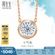 周生生鉆石項(xiàng)鏈 小氣泡顯鉆 18K金炫幻含吊墜中版 92877N定價(jià) 47厘米