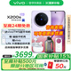 vivo 【國家補貼】 X200s 新品5G游戲拍照手機 超聲波指紋 6200mAh藍海電池 天璣9400+ x200s AI手機 淡紫 12GB+512GB 官方標配