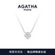 AGATHA/璦嘉莎 幸運(yùn)四葉花項(xiàng)鏈女士【生日禮物】送女友閨蜜高級感吊墜 白銀單花