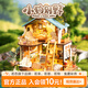 若來（Rolife）diy小屋積木玩具手工拼裝模型房子立體拼圖兒童七夕情人節(jié)禮物女 小狗別野【九木聯(lián)名】