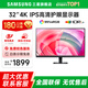 三星（SAMSUNG）27英寸 4K超高清 IPS HDR 99%sRGB 智慧護眼 PIP PBP分屏 專業(yè)設(shè)計渲染建模繪圖顯示器 直面顯示屏 32英寸’4K設(shè)計【S32D706EAC無憂服務(wù)】