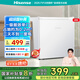 海信小冰箱45L一級能效小型單開門小戶型迷你家用宿舍租房家電國家補貼20%以舊換新BC-45S/A