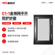意美達C1-1金鋼網(wǎng)紗窗 內(nèi)開窗適用紗窗 內(nèi)平開防蚊紗窗兒童防護 可拆洗 304不銹鋼高清紗網(wǎng) 尺寸可定制【下單請聯(lián)系客服】 每平米
