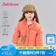 笛莎（DEESHA）童裝女童時(shí)尚短款立領(lǐng)保暖羽絨服2024冬季新款女寶寶加厚面包服 桔色 120