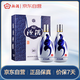 汾酒 青花20 清香型白酒 53度 500mL 雙瓶裝含禮袋