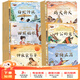 中國(guó)經(jīng)典故事繪本集 中國(guó)傳統(tǒng)故事書(shū)繪本3-6歲幼兒園講故事識(shí)字拼音讀物 一年級(jí)閱讀識(shí)字拼音成語(yǔ)故事繪本書(shū)籍-HYGXDF 注音版中國(guó)傳統(tǒng)故事繪本全集60冊(cè)