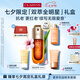 嬌韻詩黃金雙萃精華50ml補(bǔ)水抗皺保濕滋潤緊致淡紋護(hù)膚品七夕禮物送女友