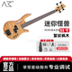 AKAMA迷你貝斯貝司MINI數(shù)字靜音電BASS 便攜旅行 mini bass 可連耳機 迷你怪獸【絮狀楓木】鋼弦
