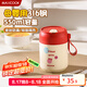 美廚（maxcook）湯杯湯罐早餐牛奶杯 便攜316不銹鋼保溫水杯飯盒 配勺吸管MCB6568