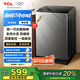TCL 8公斤新一代抗菌洗衣機(jī)V2R 抗菌除螨 澎湃水流 宿舍租房 全自動(dòng)家用洗衣機(jī) 以舊換新 B80V2R