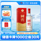 瀘州老窖 國(guó)窖1573 濃香型 白酒 38度500ml 經(jīng)典裝單瓶 低度自飲 送禮