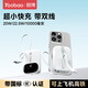 羽博（Yoobao）3c認(rèn)證迷你充電寶10000毫安時(shí)快充自帶線(xiàn)大容量便攜小巧移動(dòng)電源可上飛機(jī)適用蘋(píng)果15/16華為手機(jī)充 【白色】【升級(jí)雙線(xiàn)版+20W/22.5W超級(jí)快充】