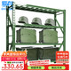 易存?zhèn)}儲貨架庫房重型貨架均載200kg/層軍綠色200*60*200四層主架