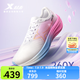 特步（XTEP）【260X】賽訓(xùn)兼?zhèn)渑懿叫旭R拉松鞋透氣輕盈緩震集訓(xùn)輕盈運動鞋女 櫻花配色-男 41