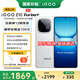 vivoiQOO Z10 Turbo+ 新品5G手機(jī) 天璣9400+旗艦芯  8000mAh超薄藍(lán)海電池 智能電競手機(jī) 云海白 12GB+256GB 國補(bǔ)專享版