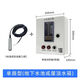 電子消防水池水箱液位水位顯示器液位水位控制器雙路液位儀報警儀 單路Y型（單獨水箱或水池）
