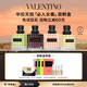 VALENTINO華倫天奴【女士香水家族】嘗鮮盒
