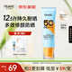 法蘭琳卡修顏隔離防曬霜50mlSPF50+高倍防曬防水防汗提亮防紫外線男士女士