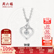 周六福（ZLF）  18K金鉆石吊墜女鑲鉆婉約情深鉆石項(xiàng)鏈送女友七夕禮物 吊墜+18k金O字鏈（約41cm+5cm）