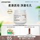 悅詩(shī)風(fēng)吟（Innisfree）火山巖泥膜100ml毛孔凈澈多效控油去角質(zhì)水潤(rùn)清潔面膜