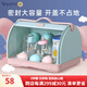 也雅嬰兒奶瓶收納箱【食品級材質(zhì)】瀝水架帶蓋防塵寶寶餐具收納盒 小卷云蘇貝青