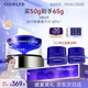 OURLAB【韋雪同款】貽貝緊致油霜淡紋保濕修護(hù)抗皺面霜護(hù)膚品禮物送女友