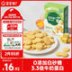 寶寶饞了雞蛋小圓餅60g兒童零食餅干無(wú)添加鹽送寶寶一歲以上嬰兒食譜
