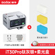 神牛IT30Pro迷你TTL閃光燈增高座自動相機(jī)便攜機(jī)頂外接補(bǔ)光燈高速同步攝影燈 iT30Pro【銀色】+柔光盒-入會送三種色柔光罩 富士【現(xiàn)貨】