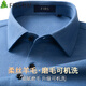 杉杉【綿羊毛磨毛】長(cháng)袖襯衫男秋季休閑商務(wù)彈力高端襯衣 寶藍色 44