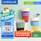 樂(lè)扣樂(lè)扣（locknlock）【家裝節(jié)】玻璃水杯帶吸管男女士咖啡杯耐溫茶杯LLG964S_460ml