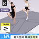 Keep跳操墊健身墊瑜伽墊200*140cm加寬雙人瑜伽墊隔音防滑運(yùn)動(dòng)墊 140cm加寬超大跳操墊-木槿紫 12mm（全面保護(hù)推薦）