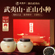 武夷樸紅茶武夷山特級正山小種250g茶葉禮盒裝送人禮品長(cháng)輩教師節禮物