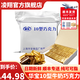 凌翔10型牛奶巧克力純可可脂金磚包裝休閑零食【順豐發(fā)貨】七夕節禮物 華寶10型巧克力5g*100塊【順豐發(fā)貨奶香型】