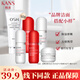 韓束紅蠻腰護(hù)膚品套裝小樣3件套試用裝旅行化妝品中樣水乳霜次拋便攜 膠囊旅行套（共2套）