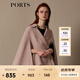 PORTS寶姿 新品女裝百搭氣質(zhì)收腰斗篷大衣SN9C021JZF037 荼蘼粉 S