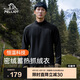 伯希和（Pelliot）抓絨衣男女搖粒絨春季戶外運(yùn)動(dòng)沖鋒內(nèi)膽保暖立領(lǐng)外套11331011黑L