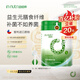 因紐粹進(jìn)口Orafti菊粉腸道益生元 水溶性膳食纖維身材管理腸道健康225g