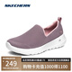 斯凱奇（Skechers）女鞋夏季網(wǎng)面健步鞋透氣懶人一腳蹬輕便百搭軟底休閑運動鞋15637