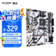 昂達(dá)（ONDA）B450S+W（AMD B450/Socket AM4）M.2 wifi接口 支持5600/5500/4500/4100 娛樂(lè)辦公主板