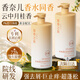 初蔓控油去屑洗發(fā)水女士止癢持久蓬松持久留香洗護(hù)套裝洗頭膏金榜第1 【控油去屑】桂花香洗發(fā)水850ml 金榜第1控油去屑洗發(fā)水熱賣TOP