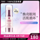 葆麗美（Suisse Programme）智能美肌眼霜 淡化細(xì)紋改善浮腫 化妝護(hù)膚品送女友禮物 眼部15ml