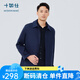十如仕【門店同款】風(fēng)衣男中長款男士大衣外套秋冬保暖商務(wù)休閑 OW09 藏青色 XL