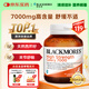 澳佳寶Blackmores芹菜籽高濃度7000mg40粒降尿酸改善痛風(fēng)澳洲進(jìn)口