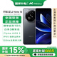 魅族 Note 16【國家補貼】 新品5G全網通智能AI手機 磐石黑 8+128GB 官方標配
