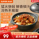 蘇泊爾（SUPOR）啫啫煲廣式啫菜煲砂鍋菜煲仔菜陶瓷煲蒸飯煲明火專(zhuān)用煲仔飯煲 養(yǎng)生姜醋煲（適合4-5人用） 2.1L