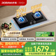老板（Robam）【升級三段式防干燒+70%熱效率】小黑鏡L1P智能燃?xì)庠钐烊粴庠罹呙簹庠?.2kW國家補(bǔ)貼猛火灶57B9A